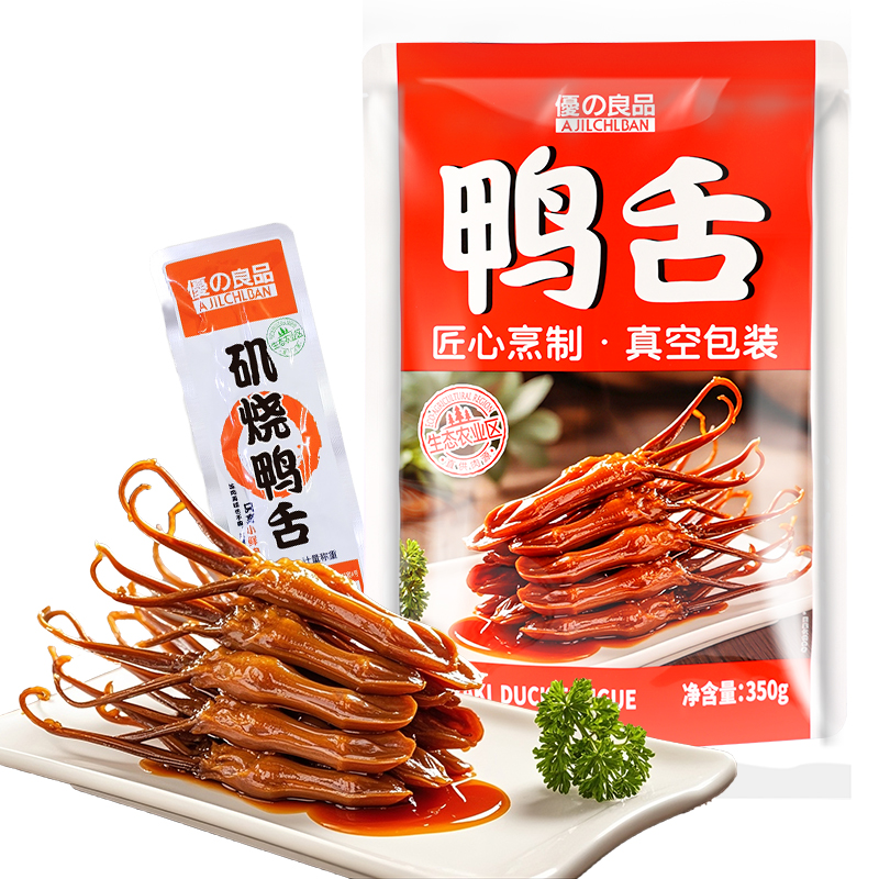 矶烧鸭舌350g-1.jpg