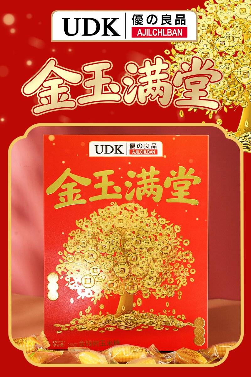 UDK金玉满堂金玉米糖268g_01.jpg