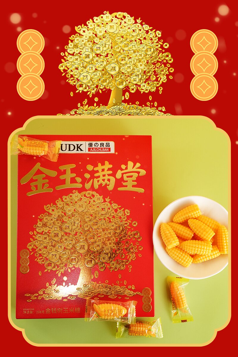 UDK金玉满堂金玉米糖268g_06.jpg