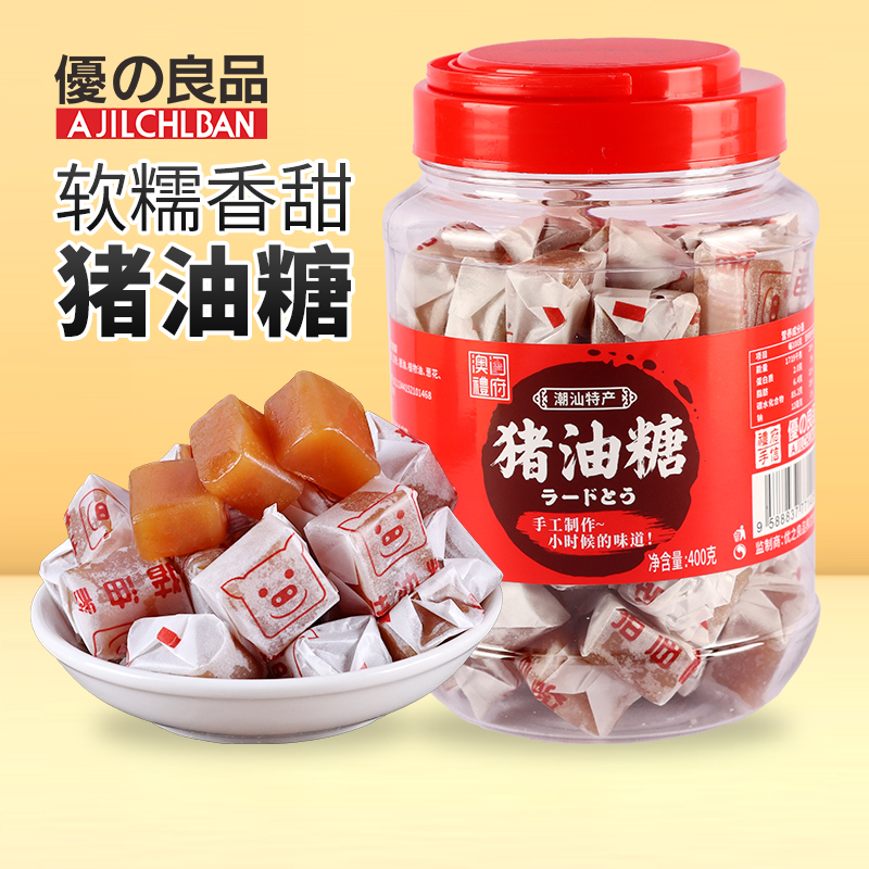 猪油糖2.jpg