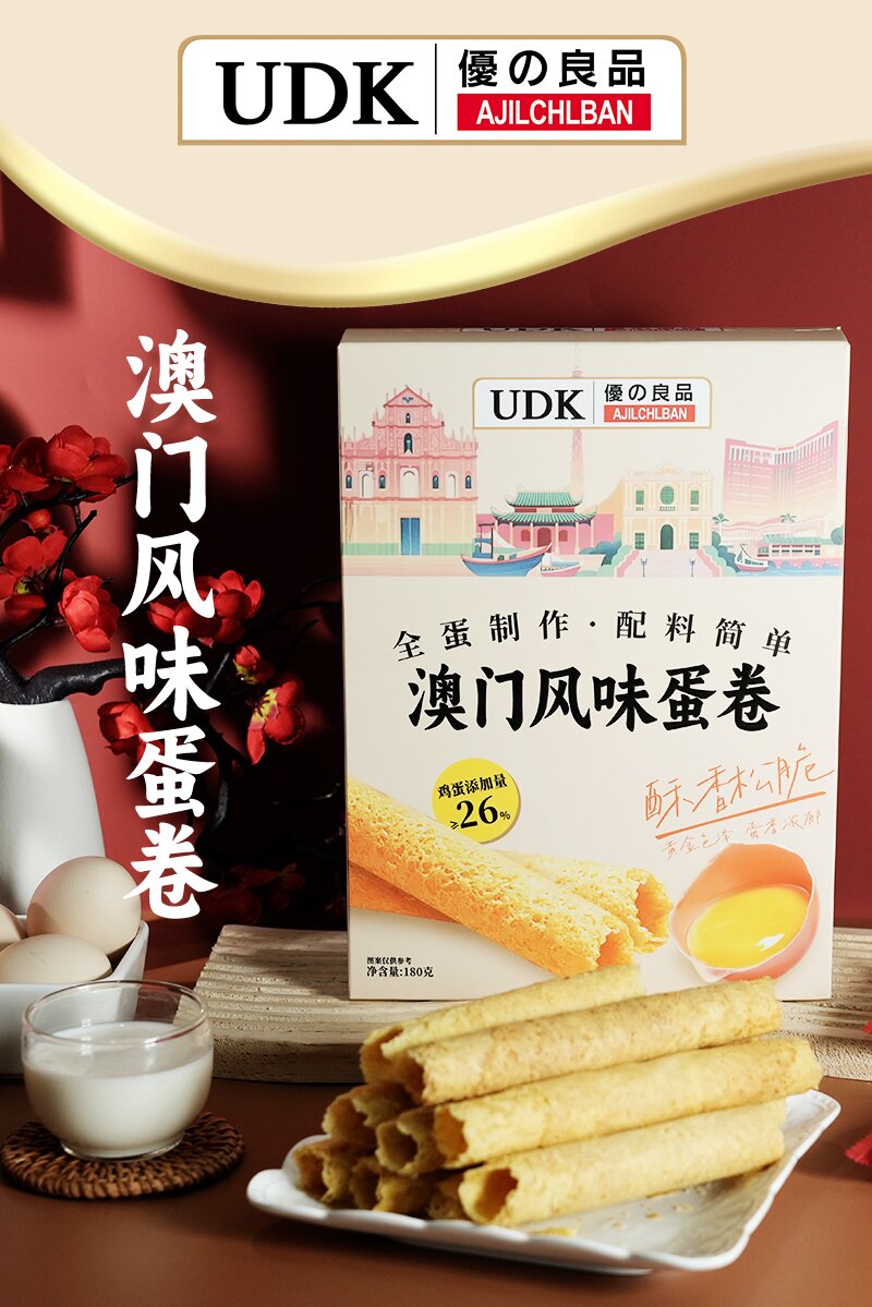 澳门风味蛋卷详情页_01.jpg