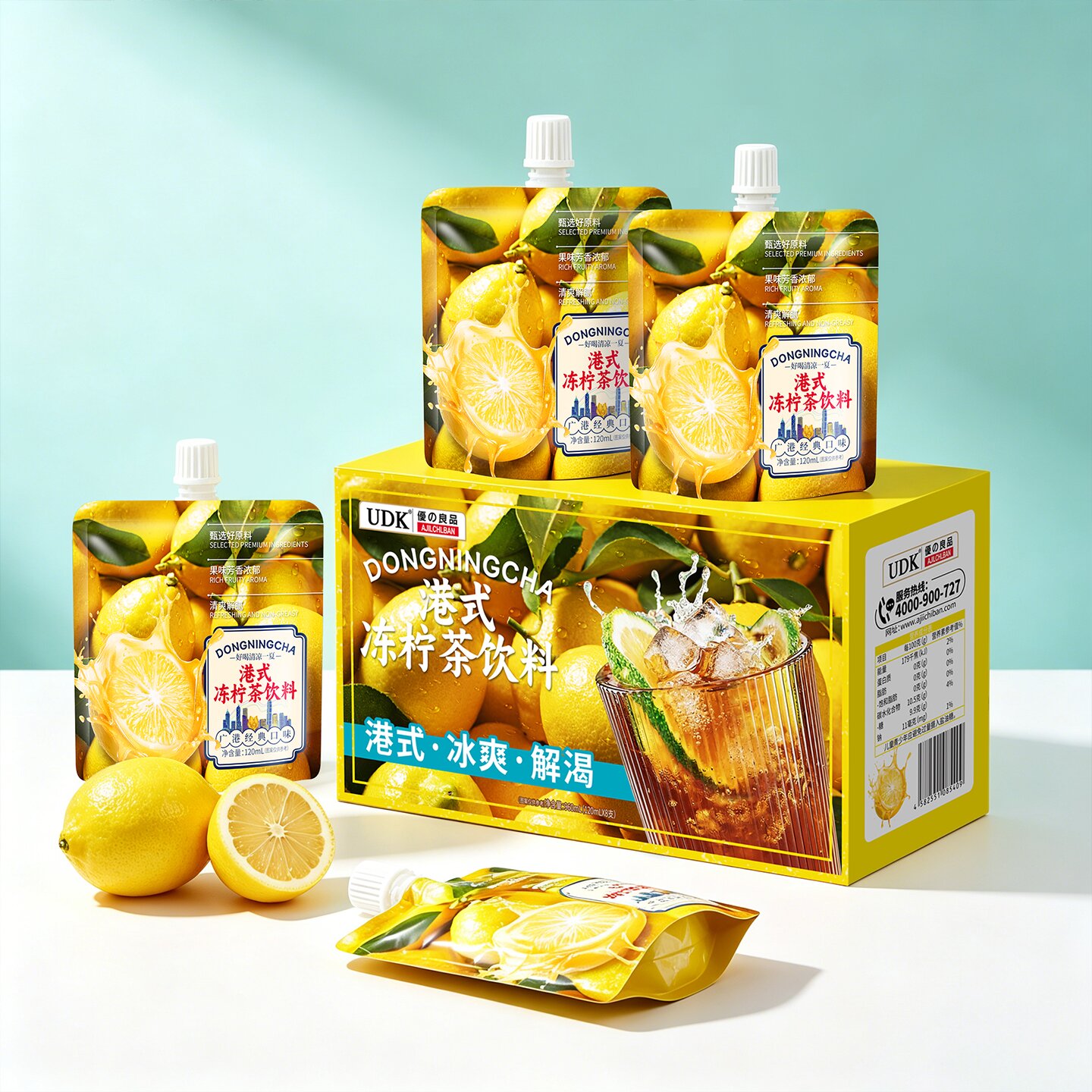 港式冻柠茶饮料_主图-4.jpg