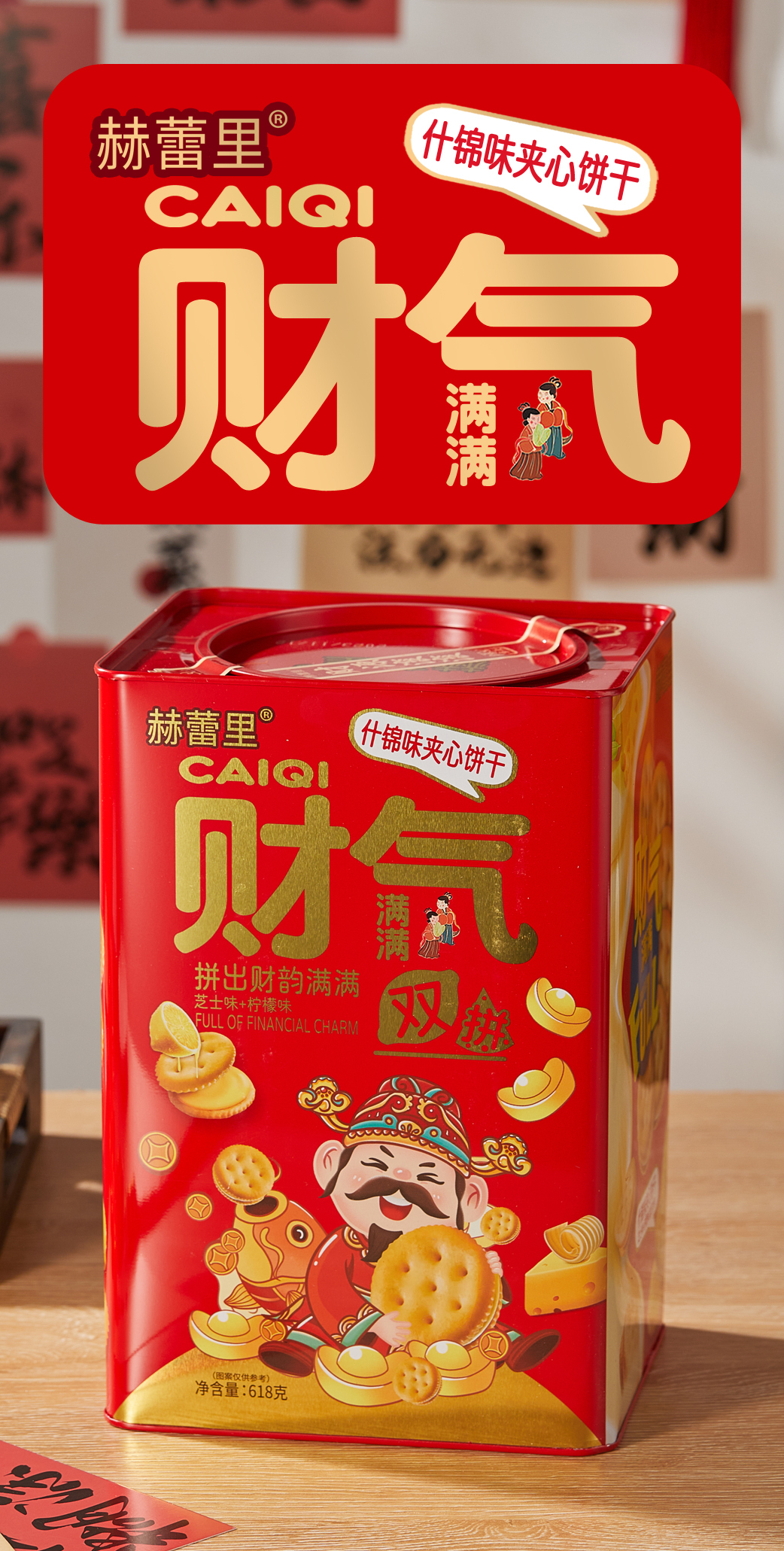 1c161708-9f6c-485c-8013-e8a523ade9ca.jpg
